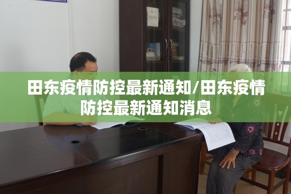 [教程经验]“微乐四川麻将怎么提高胜率!辅助神器插件下载