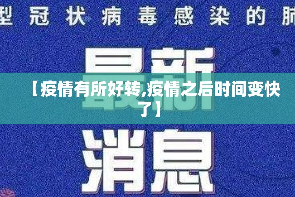 【池州兴佳小区疫情,池州兴佳小区疫情最新消息】