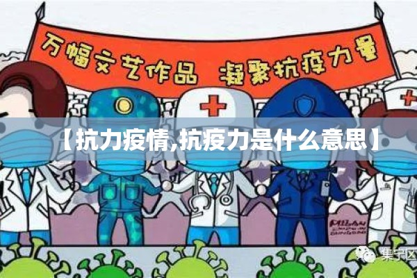 【疫情社保缴费/疫情 社保 2021】