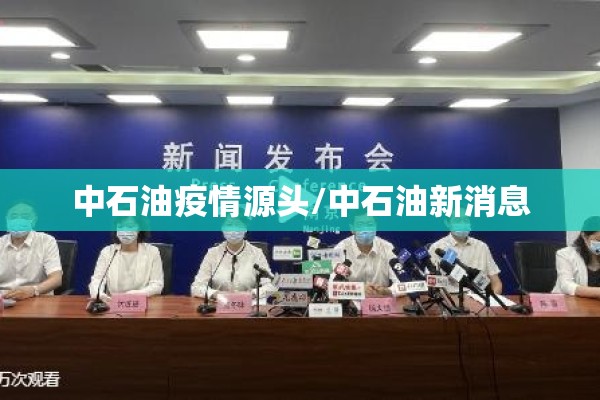 【今日印度新闻最新疫情,今日印度新闻中文网】