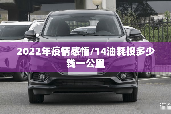 美国原油期货5月行情（最新美国原油期货价格）