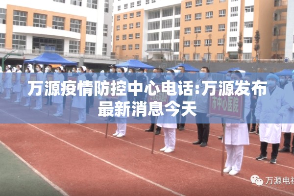 疫情防控食品安全/疫情防控食品安全知识