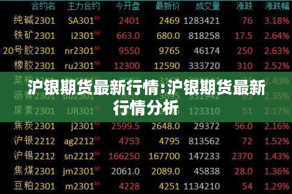 与子同袍疫情/与子同袍下一句具体内容