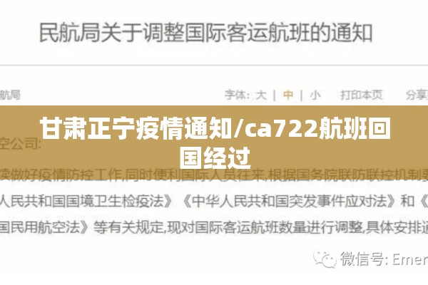大连疫情最新消息/大连疫情最新消息解封了吗大连以外人员可以回家吗