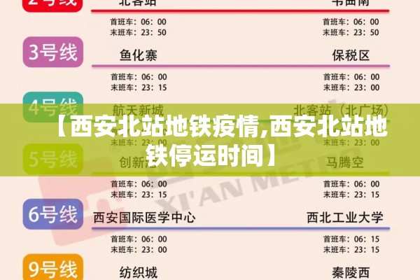 严防疫情（严防疫情向农村外溢）