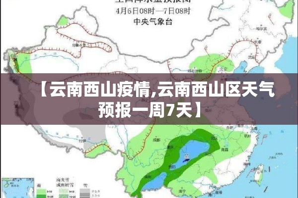 东山岛疫情管控措施/m14是标准件螺栓吗