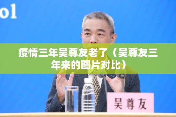 疫情下的感悟（疫情后的人生感悟）