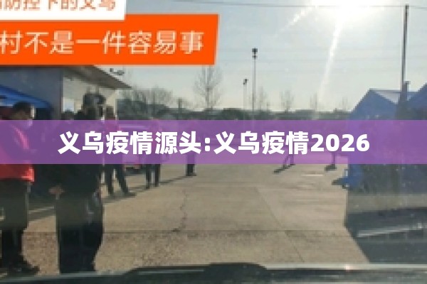 【期货是什么时候的行情,期货是什么时候开始】