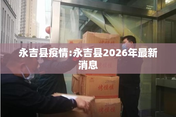 辅助教程“微乐石家庄麻将推倒胡万能开挂”开挂(透视)辅助教程