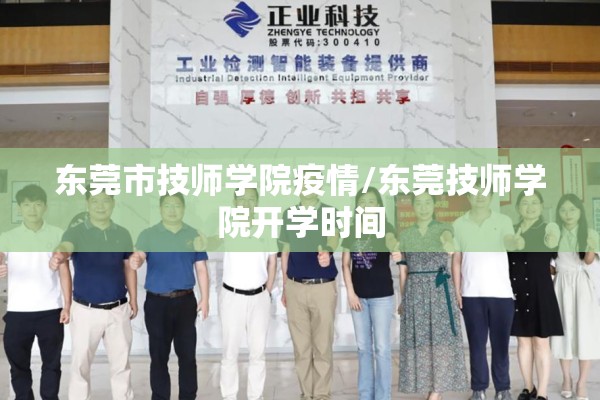 【三级疫情,疫情防控等级划分标准三级】