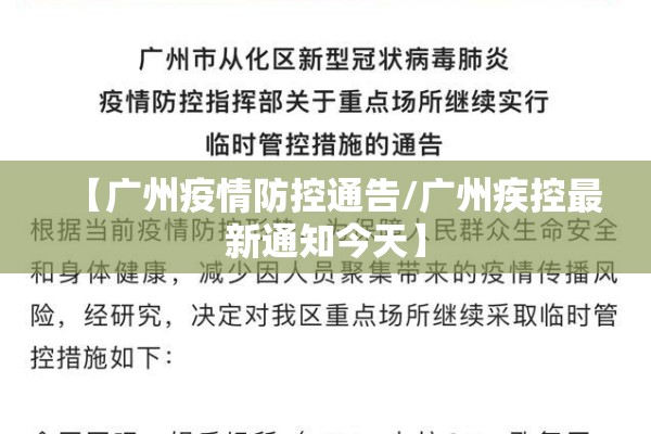 国外疫情最新人数排列:国外近期新冠情况