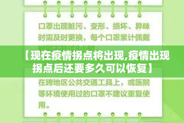疫情下的亚洲最大社区:亚洲疫情严重的国家和地区