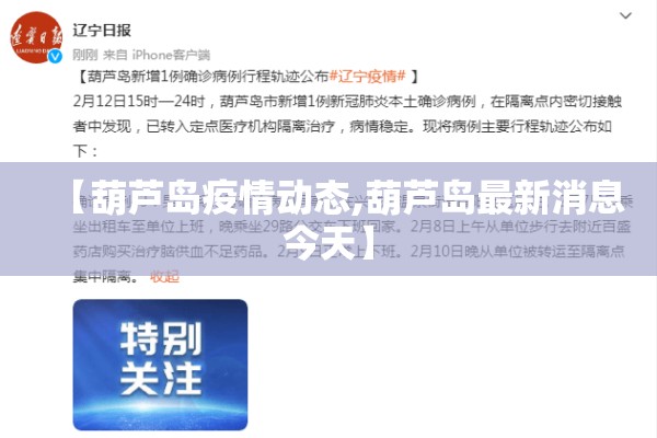 疫情荣誉证书模板:疫情荣誉证书发朋友圈说说