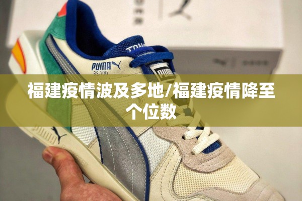 疫情最新消息运城（疫情最新消息运城封城了吗）