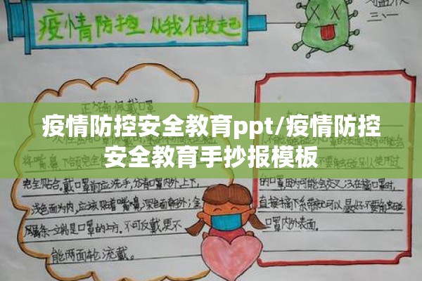 南京动车疫情/南京7月14号动车情况查询