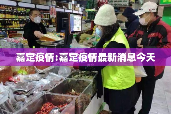 【黑龙江省疫情,黑龙江省疫情最新消息多少例了】