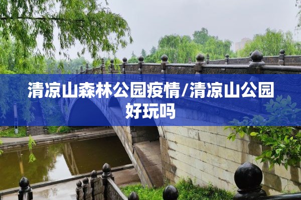 疫情心理援助（抗疫心理援助）