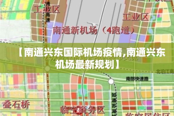疫情防控安全教育ppt/疫情防控安全教育手抄报模板