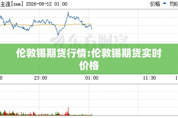 广州从化疫情/广州从化区肺炎疫情