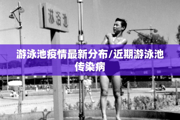 嘉定疫情:嘉定疫情最新消息今天