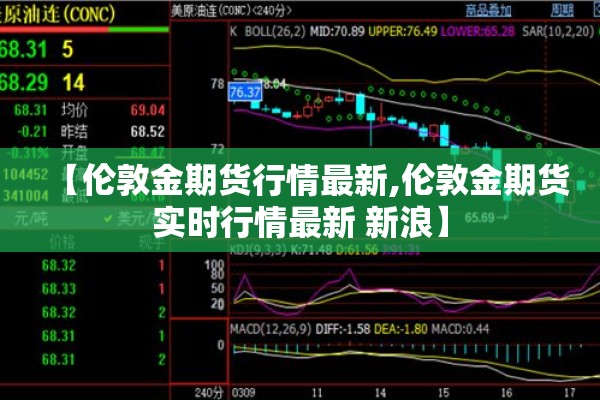北京疫情防控通告最新/北京疫情防控通告最新消息