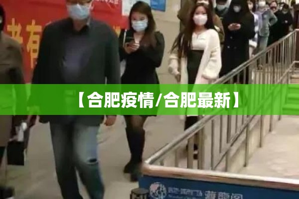 陕西安康新闻最新疫情/陕西安康新型冠状病毒最新消息