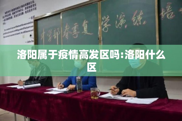 疫情防控计划大全（疫情防控措施及防控方案）