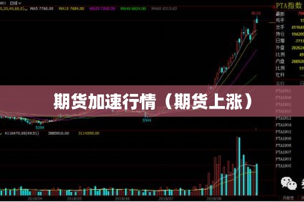 教程更新!手机跑得快老是输是什么原因”其实确实有挂
