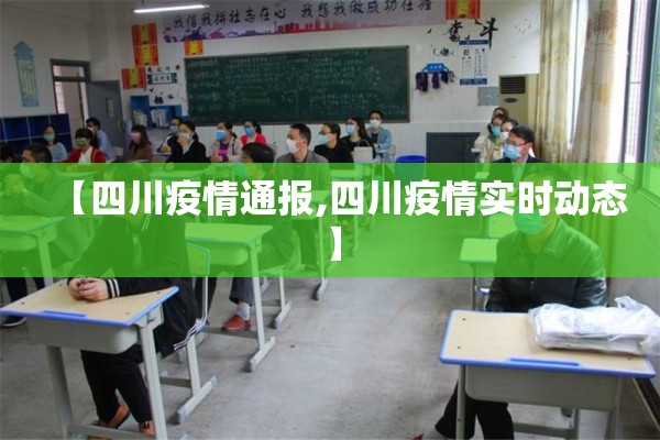 疫情防控电话江苏/江苏疫情防控部门电话