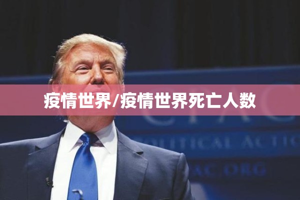 沪铜主力cum期货行情/沪铜期货分析