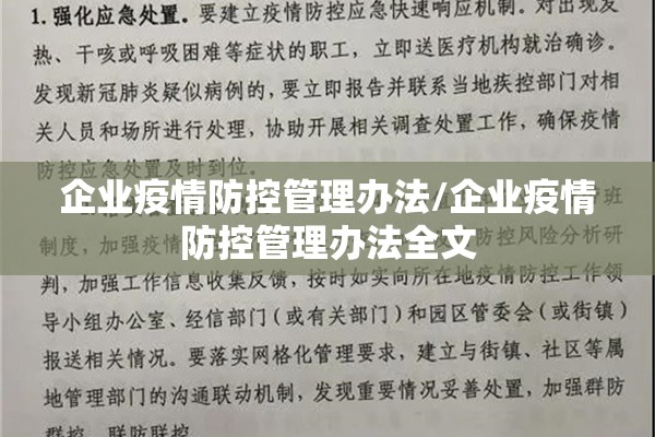 全国新冠疫情/全国新冠疫情解封时间