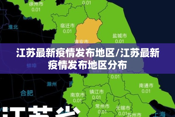 德州有疫情吗（德州有没有新型冠状病毒肺炎）