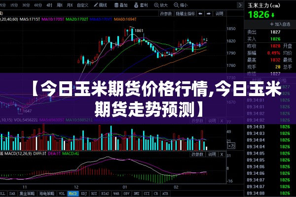 企业疫情防控管理办法/企业疫情防控管理办法全文