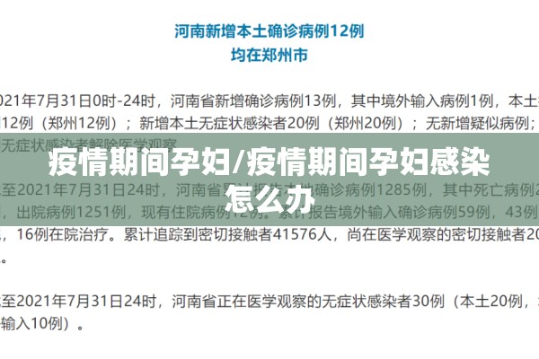 无锡市疫情/无锡市疫情防控第142号公告