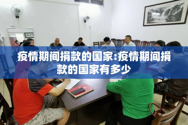 江苏最新疫情发布地区/江苏最新疫情发布地区分布