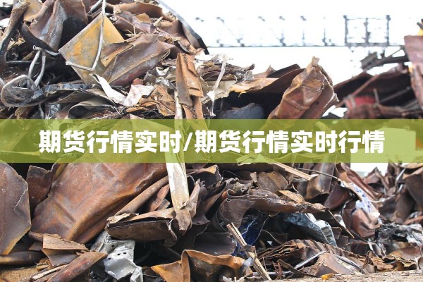 【疫情数据实时追踪图/疫情数据实时更新最新】
