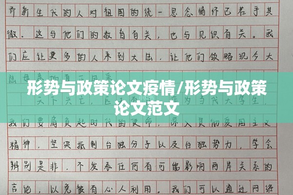 疫情期间孕妇/疫情期间孕妇感染怎么办