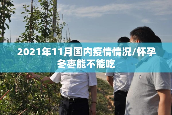 【股指期货实时行情接口,股指期货网】