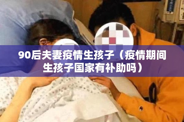 平潭疫情视频/平潭疫情视频最新