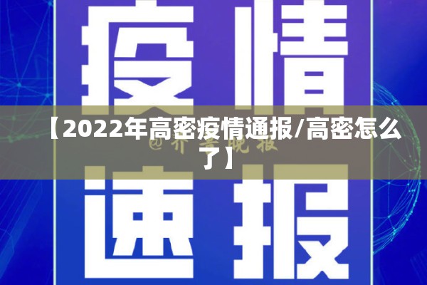 疫情过后（疫情过后肺结节的人怎么这么多）