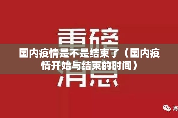 【汉中市疫情/汉中发布最新通告】