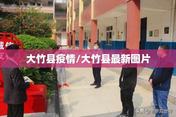 金地中心城市疫情最新（金地中心城是富人区吗）