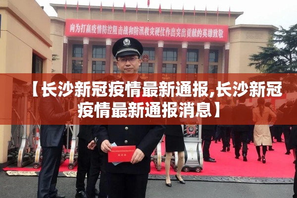 国内疫情是不是结束了（国内疫情开始与结束的时间）