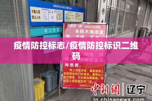 福建有疫情吗（福建有疫情吗最新通报）