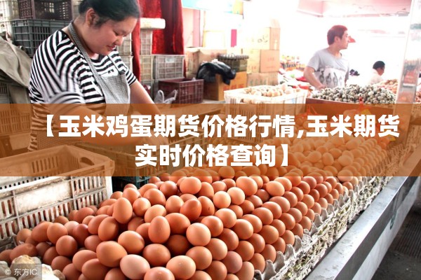 国际期货铝行情（国际期货铝行情走势）