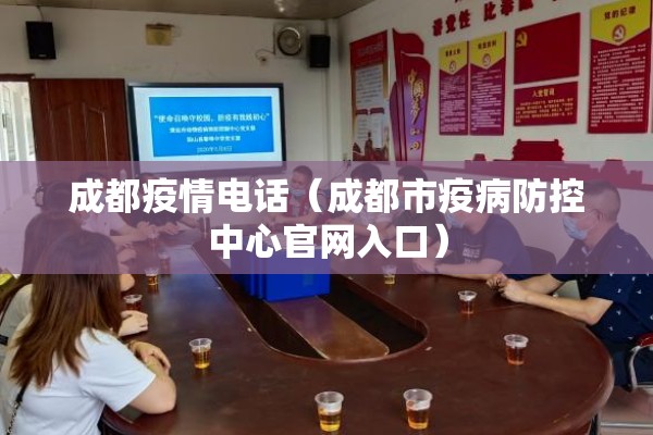 疫情防控公告/疫情防控公告内容