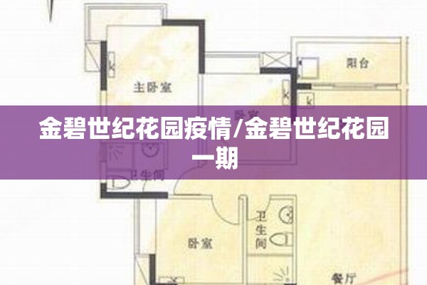 疫情期间被辞退/疫情期间被辞退怎么办