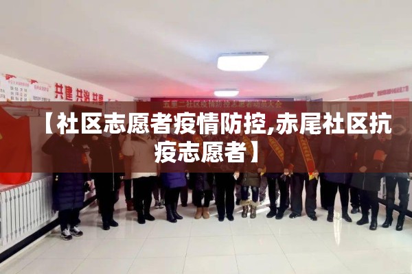 疫情科学家（疫情期间4位伟大科学家）