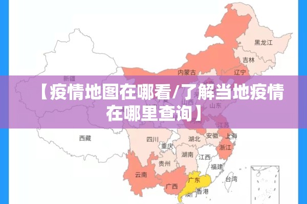 犀浦疫情严重吗:犀浦是