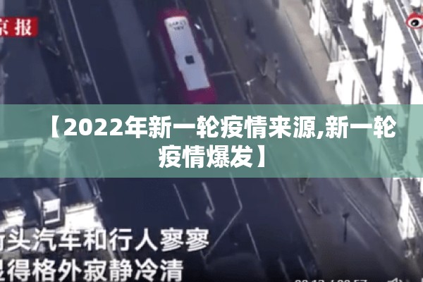 疫情期间促销广告语/疫情期间商品促销广告文案
